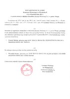 postanowienie-121.pdf